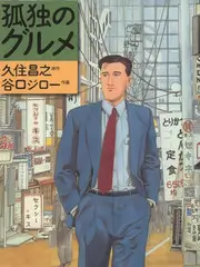 题材图鉴 悬疑线索类 示意